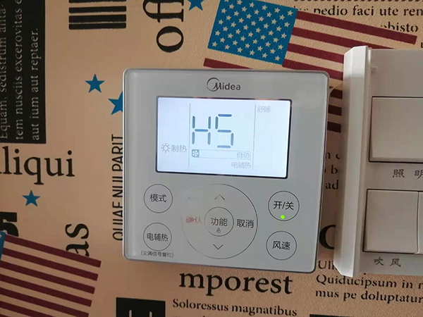 四川美的空调维修