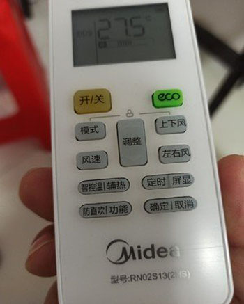 四川空调遥控器打不开